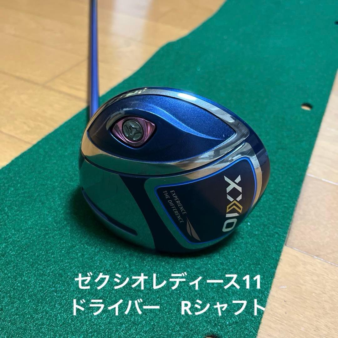 【希少】XXIO11 レディース ドライバー Rシャフト