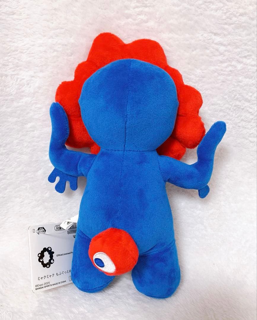 【新品】ミャクミャク もふぐっとぬいぐるみ　大阪・関西万博キャラクター④