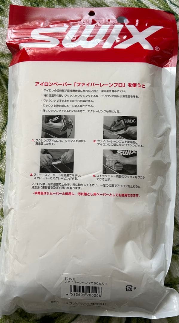 GALLIUM スノーボードワックススタンド 他セット