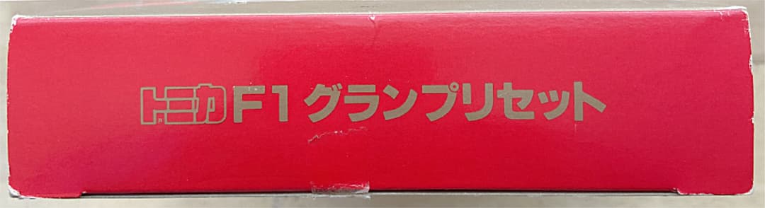 トミカF1GRAND PRIX SET