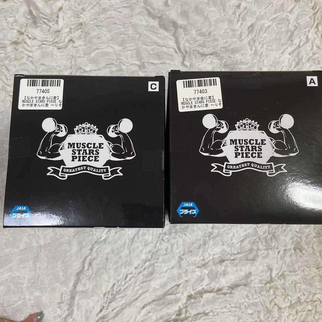 なかやまきんに君　フィギュア4種セット　りそうの姿、トロフィー　A C