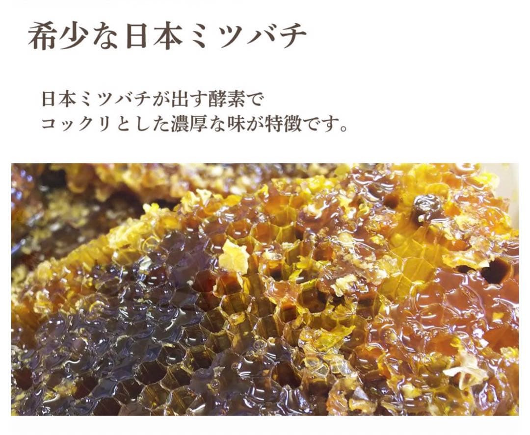 日本ミツバチ純粋垂蜜　440g6個