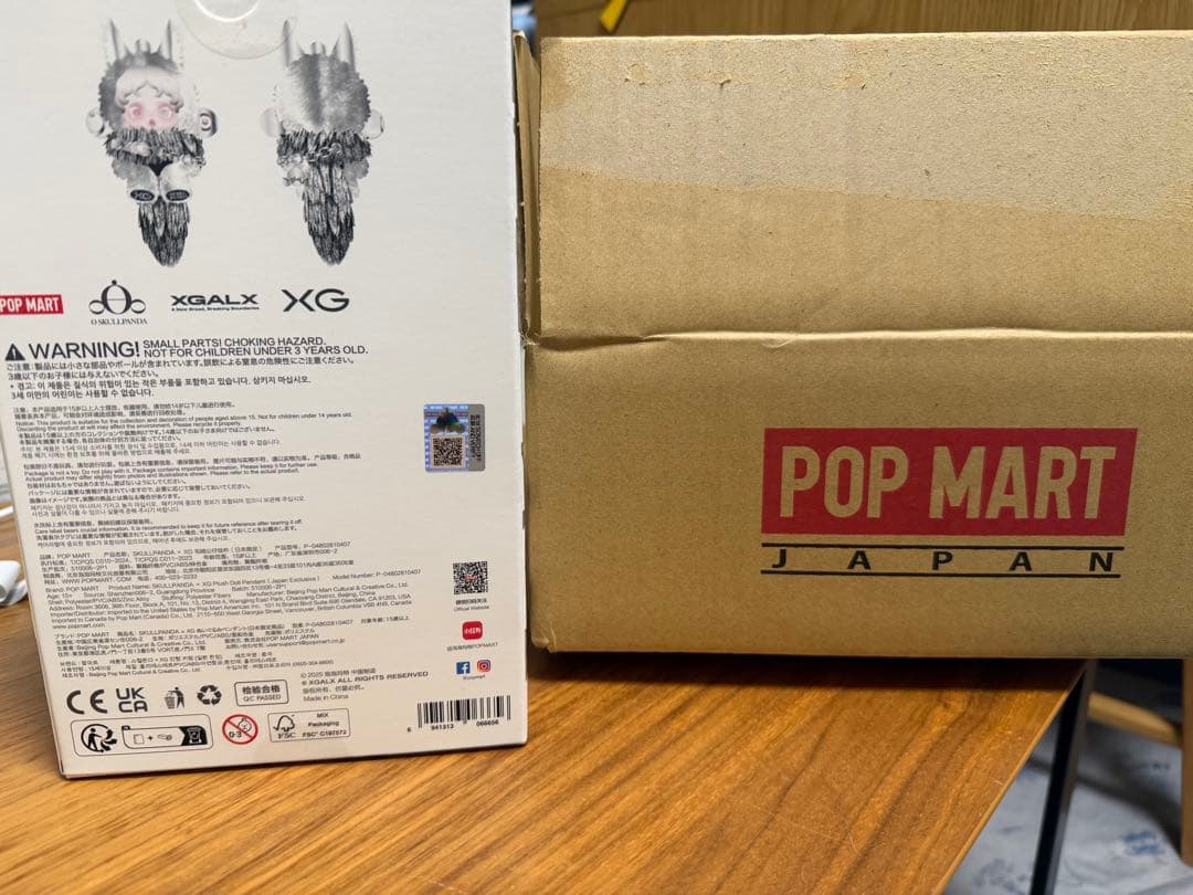 SKULLPANDA スカルパンダXG日本限定 POPMART