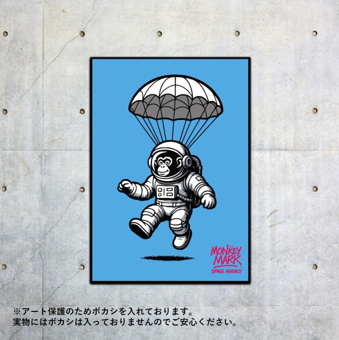 MONKEY MARK スペース・パラシュート グラフィックアート A1サイズ