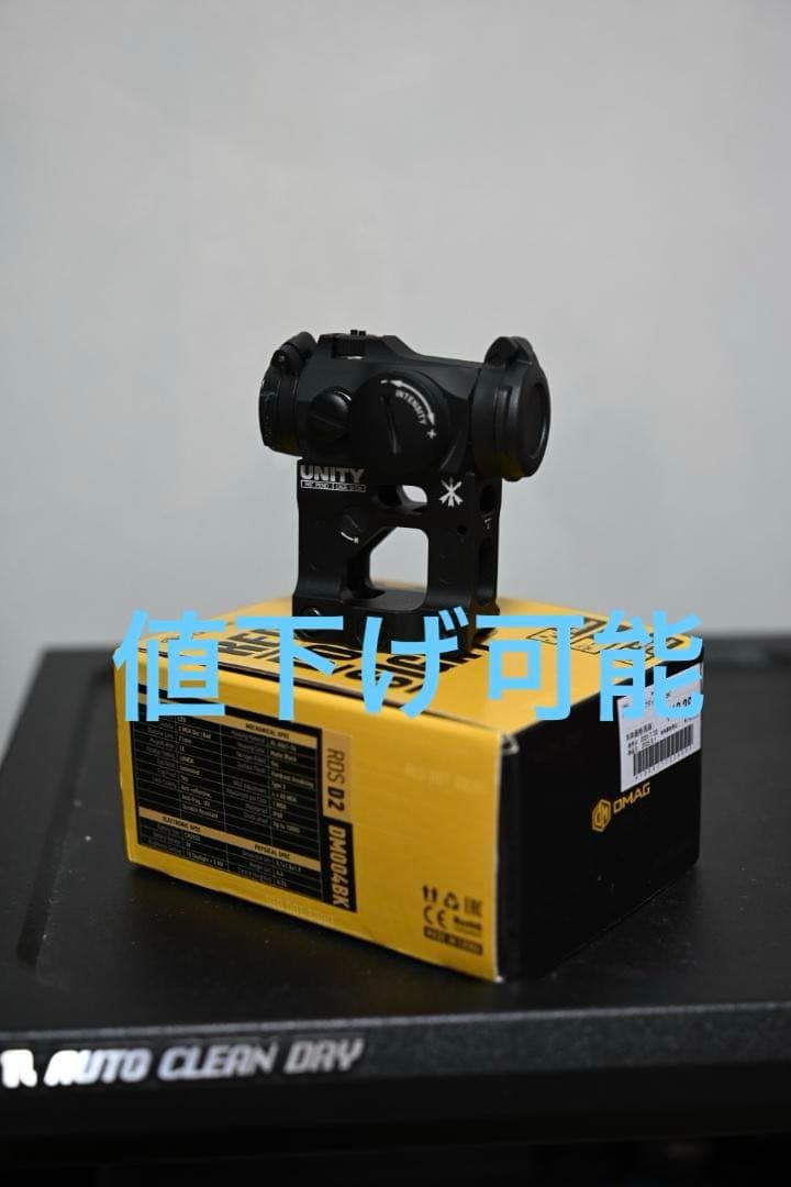 Dmag H2 + unity ハイマウントサイト