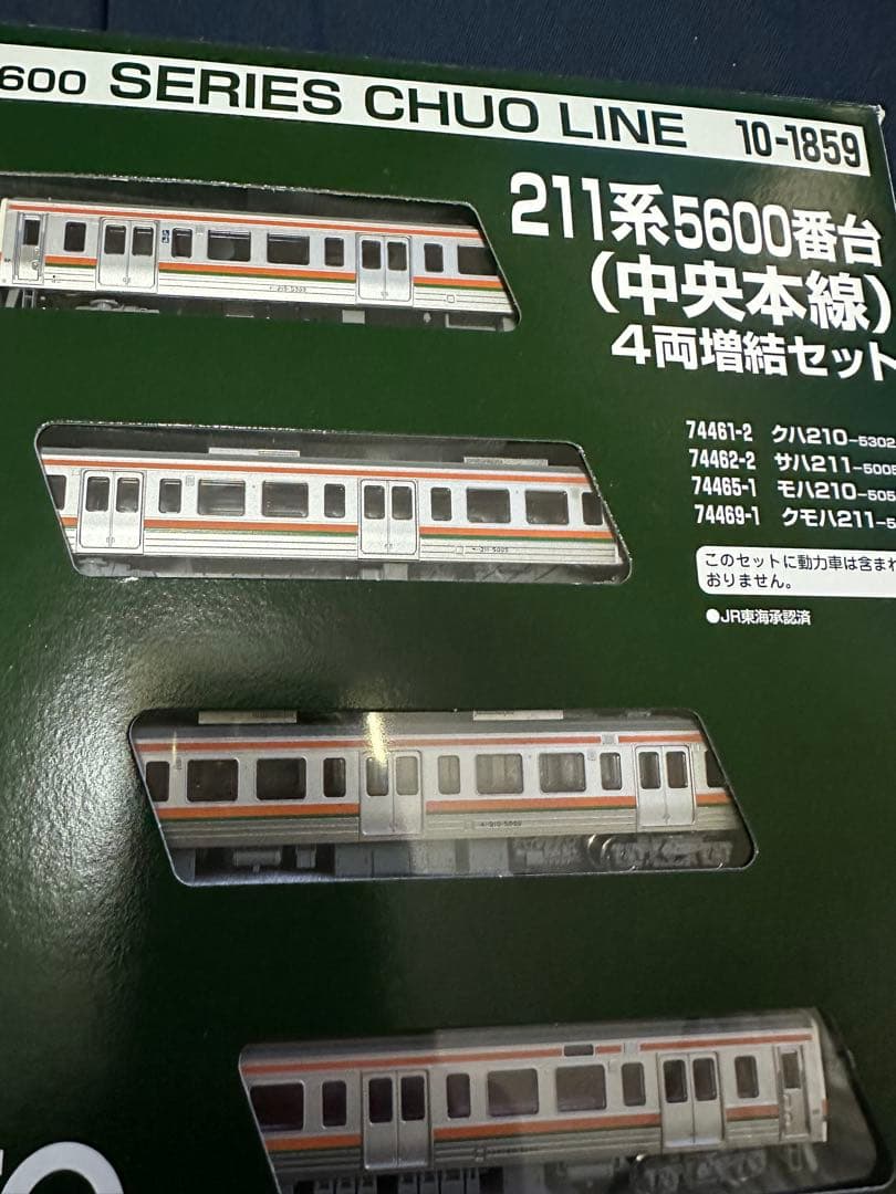 カトー10-1859 211系5600番台 中央本線4両増結セット 中古美品