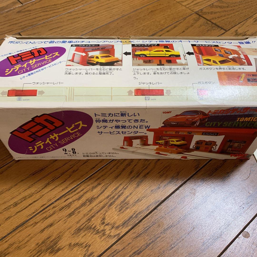 希少品　トミカシティサービス　日本製
