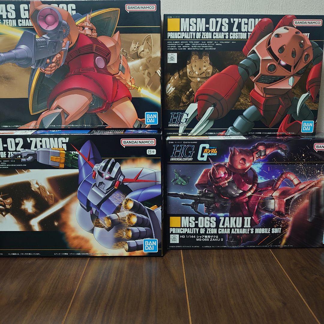 HG シャア専用ザク　ズゴック　ゲルググ　ジオング