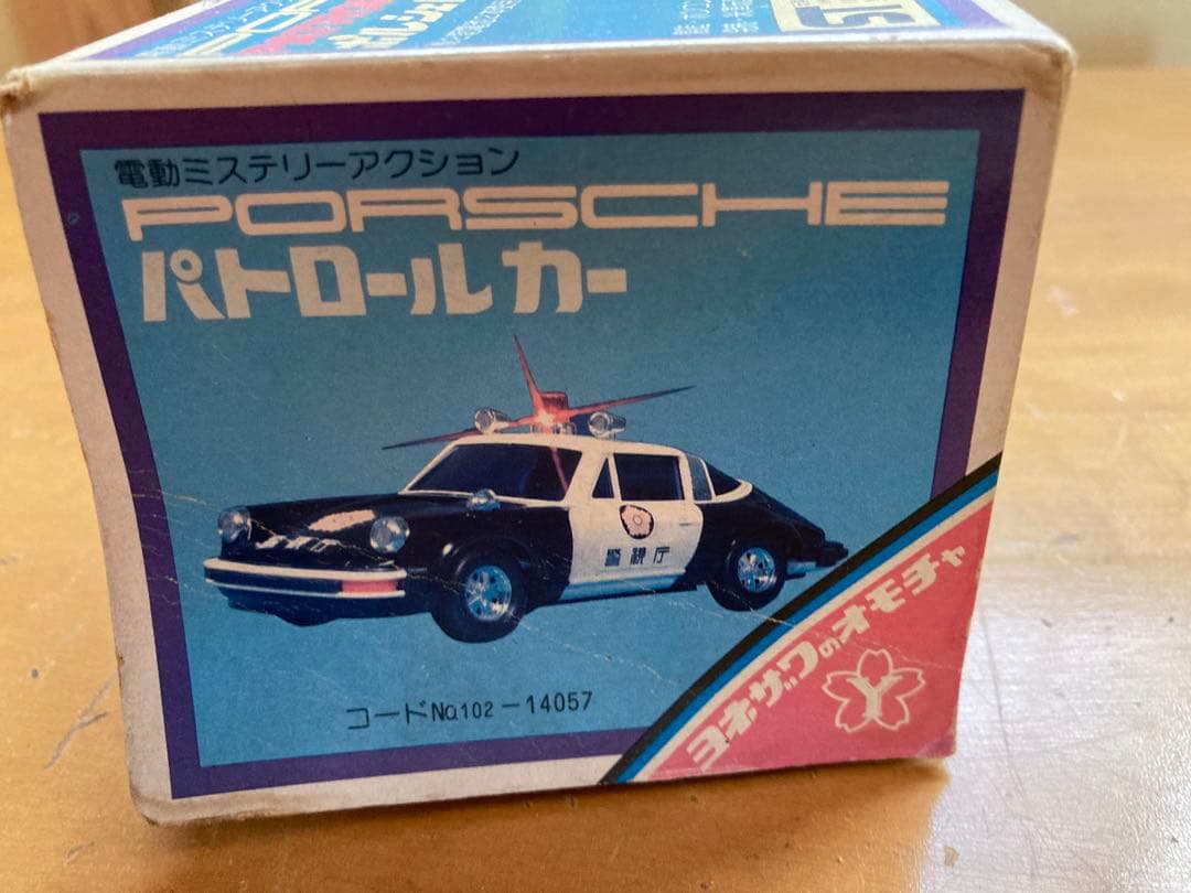 ポルシェ パトロールカー/レトロ玩具