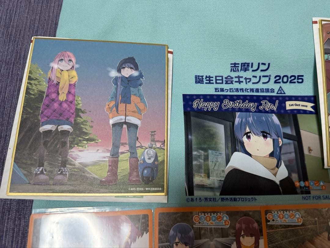 ゆるキャン まとめ売り