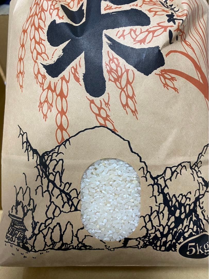 山口県産お米合計9kg