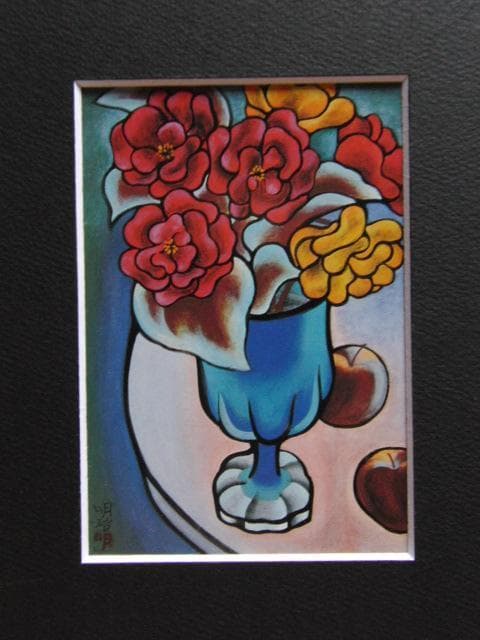 橋本明治、花、希少画集画、新品高級額・額装付、状態良好