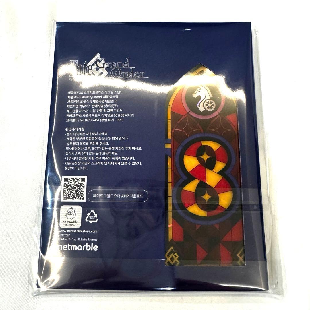 AGF2025限定 fate grandorder 8周年記念 アクスタ　fgo