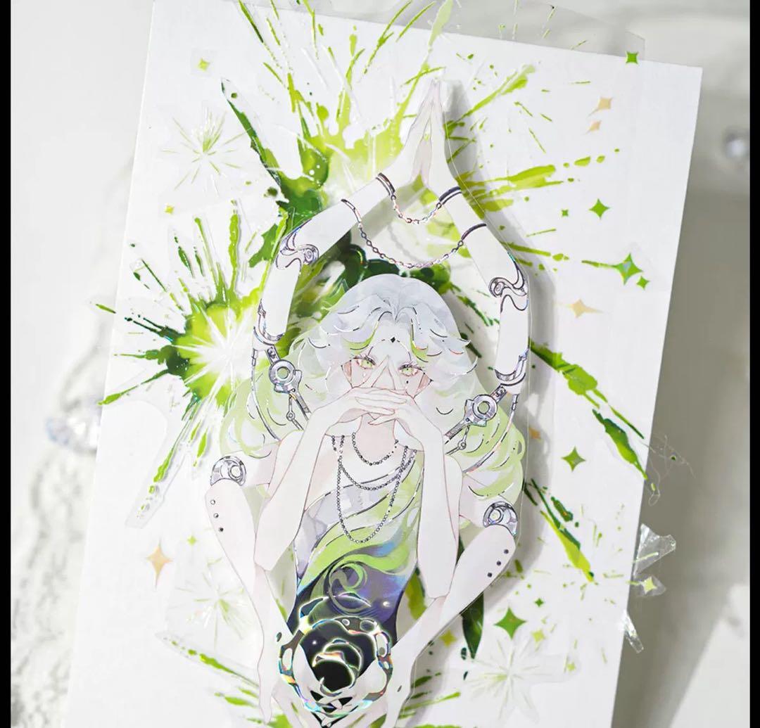 风见幸山《爆炸》海外マスキングテープ　マステ 【2250】