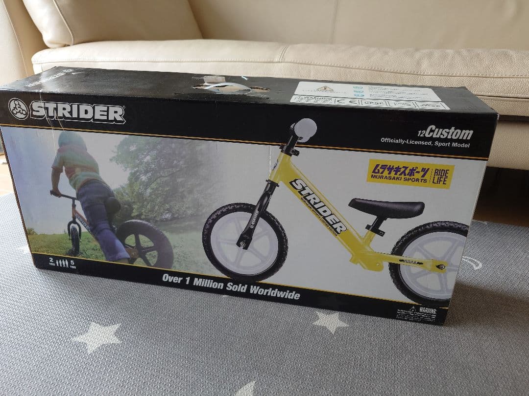 STRIDER ムラサキスポーツ限定 イエロー