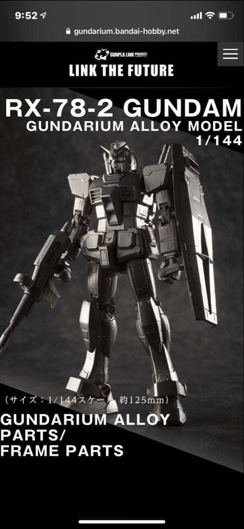 限定 未開封 ガンダム ガンタリワム合金モデル 1/144 RX-78-2