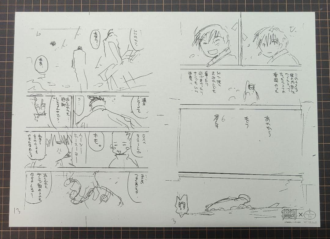 A3サイズ コンプリート 後半 全9種 非売品 トライガン カフェ ラフ