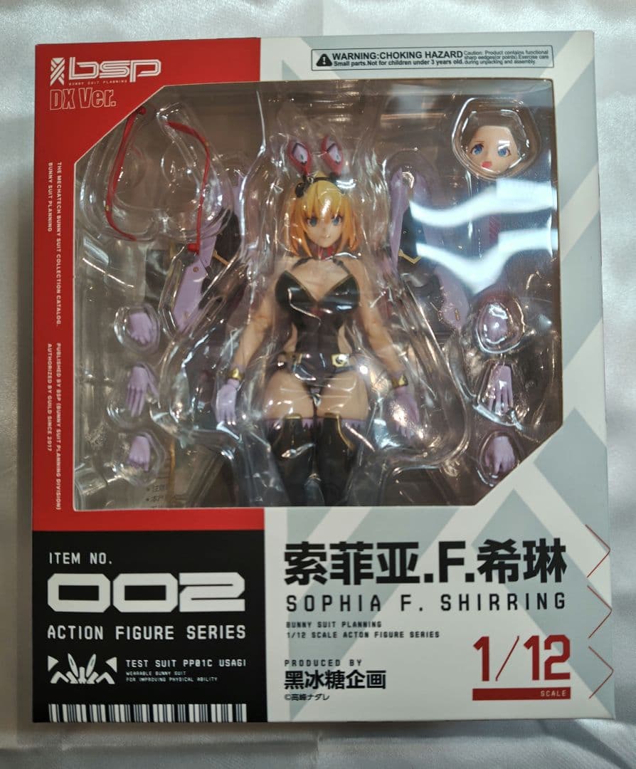 黒氷糖企画 バニーガール ソフィア F シャーリング 豪華版