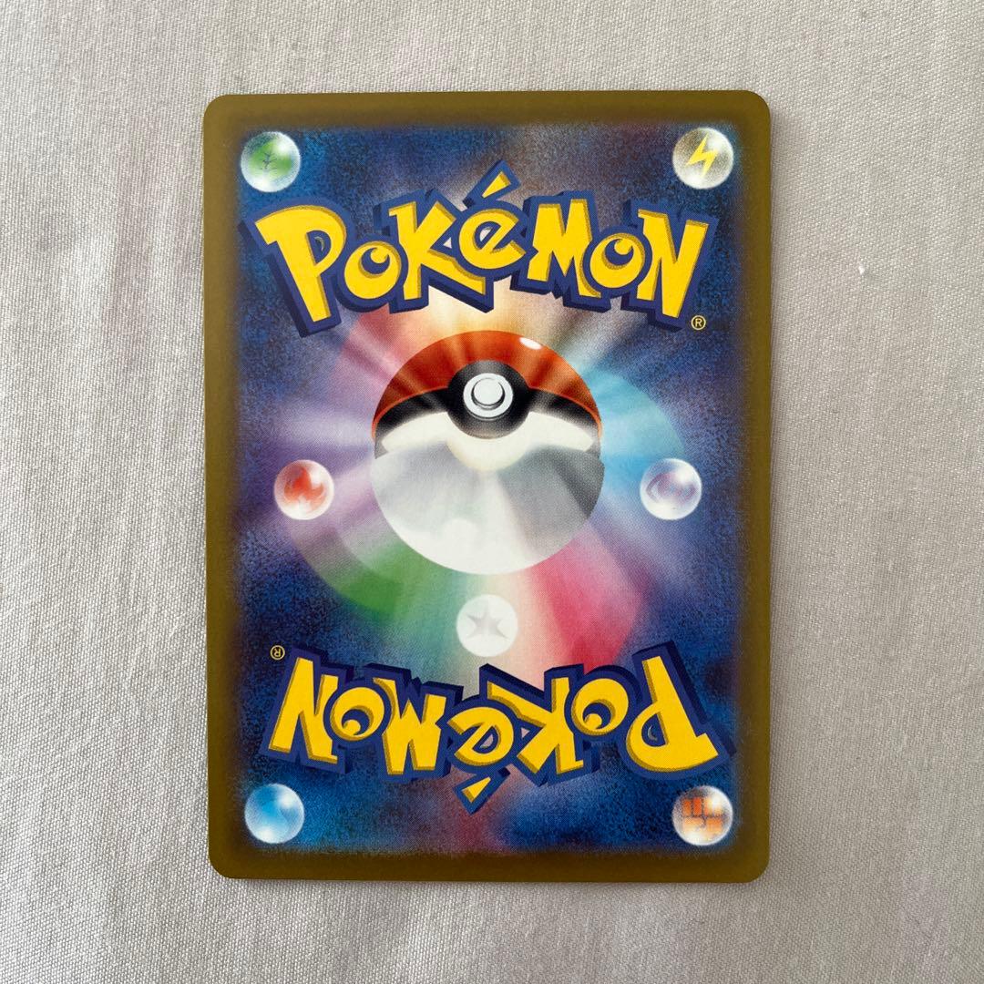 ポケモンカード　メガゲンガーex SAR　ハイクラスパックMEGAドリームex