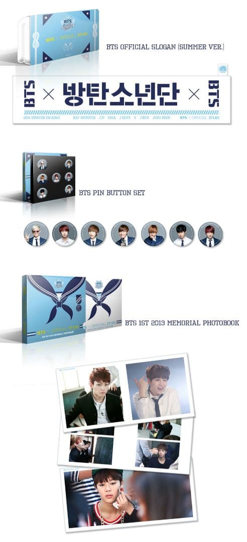 【BTS】2014 SUMMER PACKAGE サマパケ