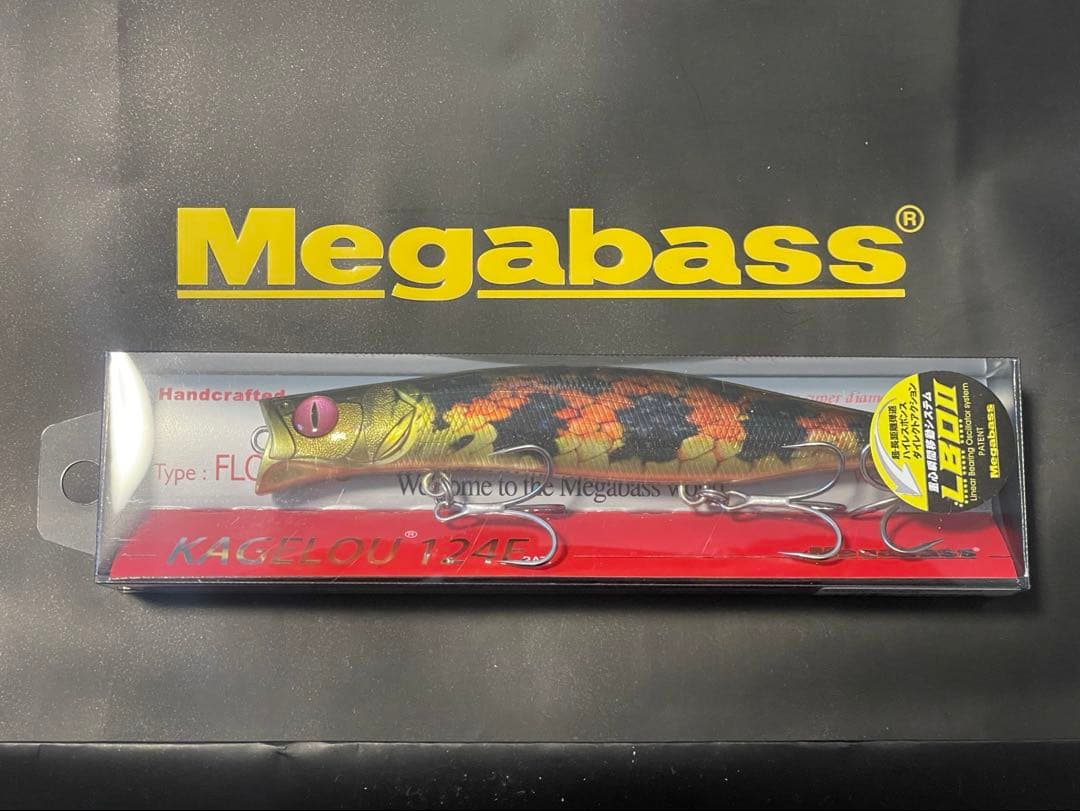 メガバス エキシビジョン2025限定カラーセット ヤマカガシ