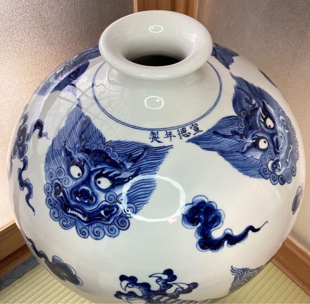 宣徳年製　中国製 龍紋　花瓶 約75cm 壺　特大壺