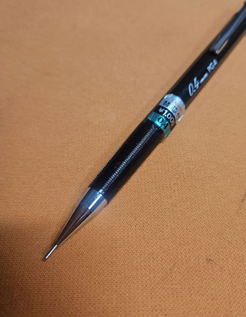 ぺんてる PG4 シャーペン シャープペンシル 廃盤 廃番