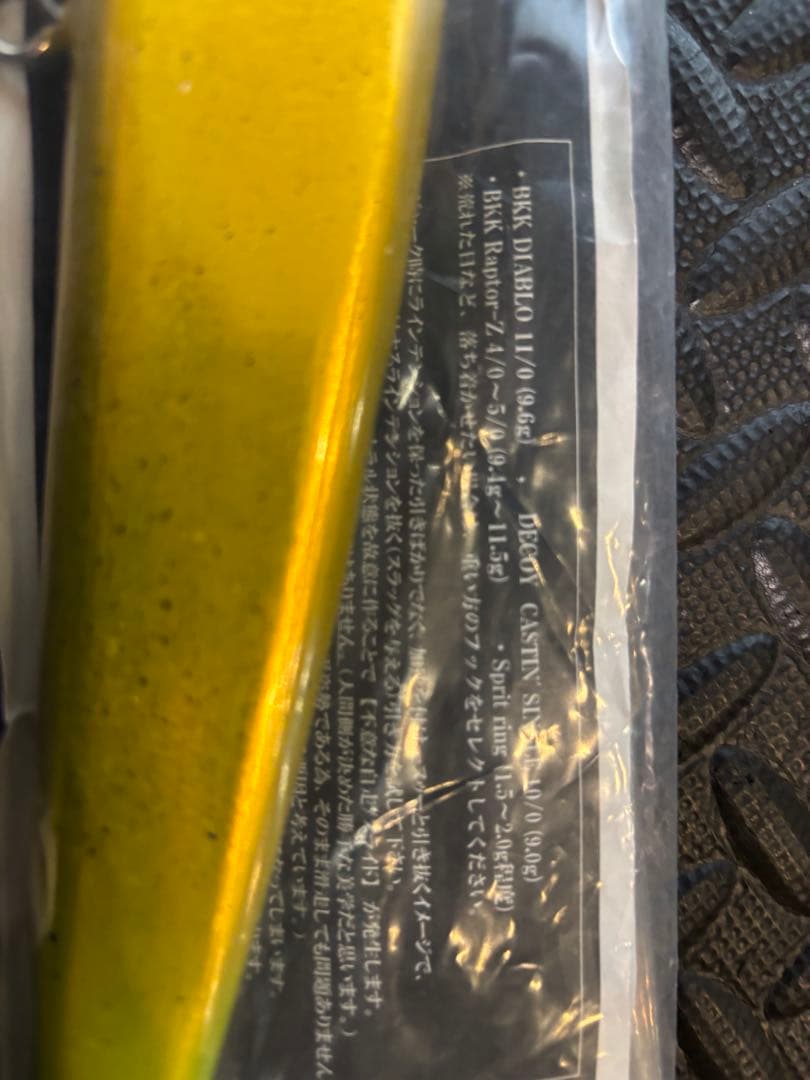 RST SUPPLY ネズール240