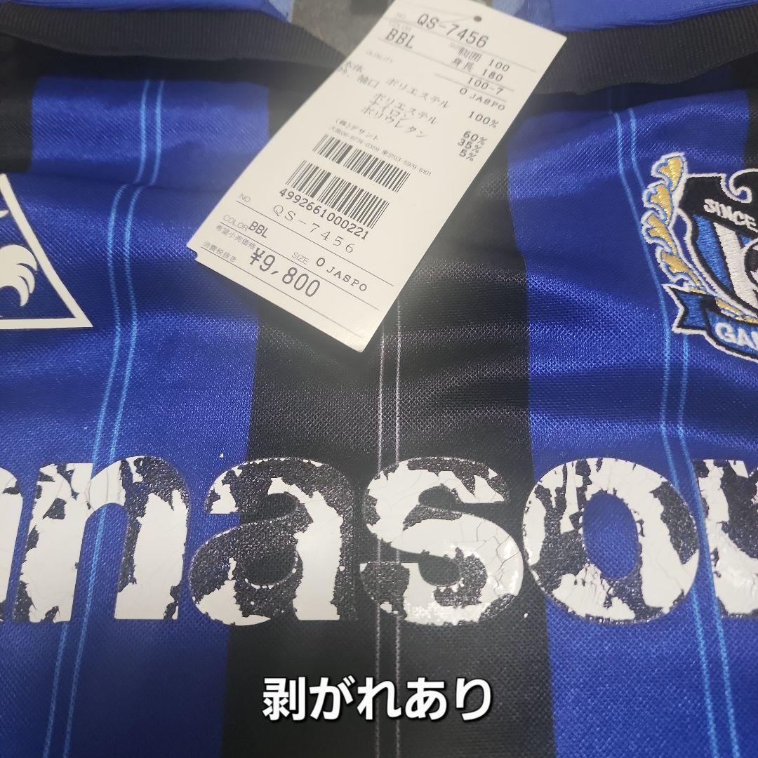 1999-2000 ガンバ大阪 ユニフォーム #9 新品未使用タグ付き