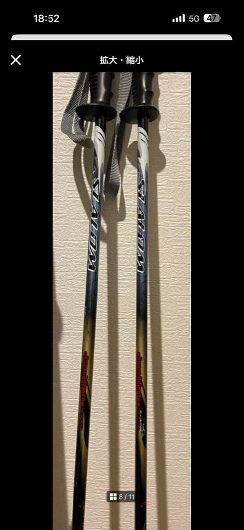 HART DIVA スキー板 148cm＋ストック 2点セット