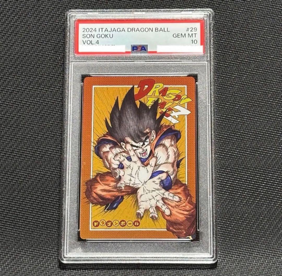 PSA10 ドラゴンボール　イタジャガ　孫悟空　鳥山明　描き下ろし　CR