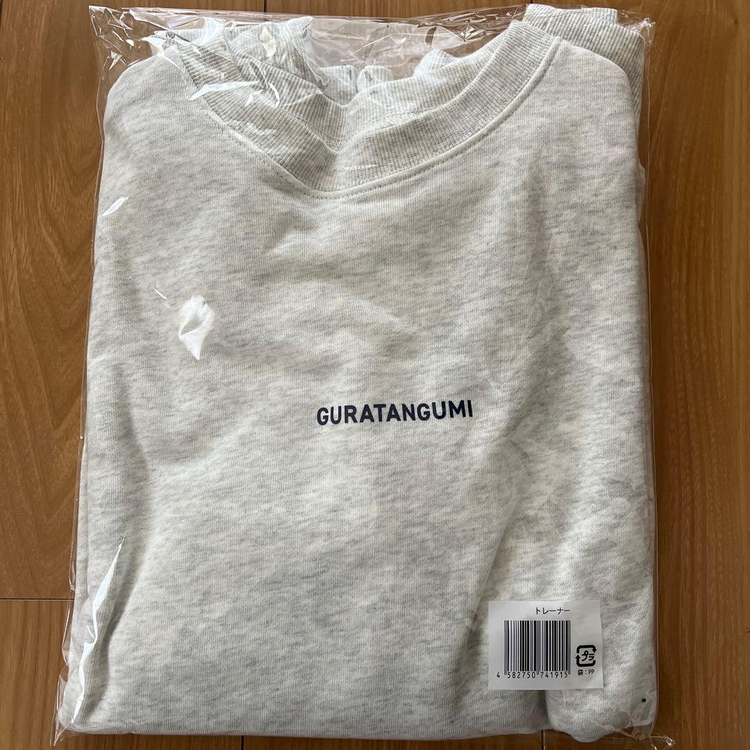 グラタングミ　トレーナー
