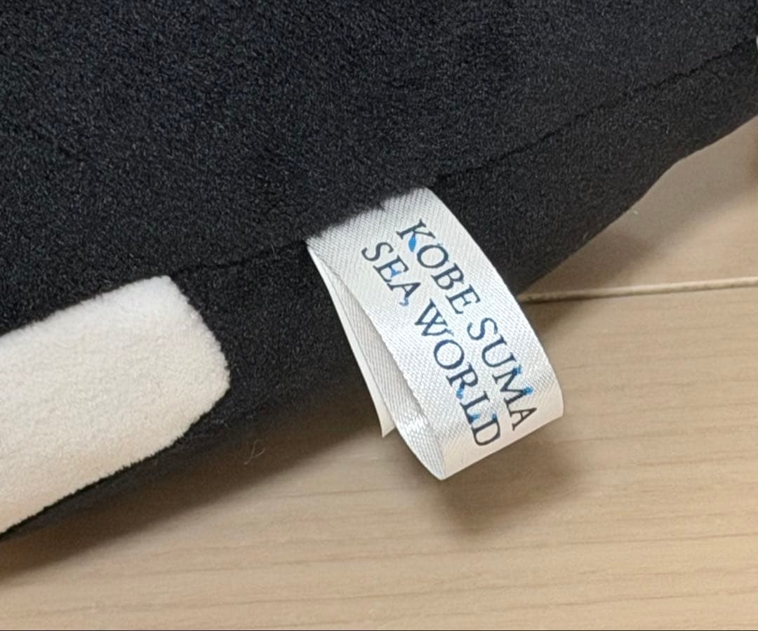 神戸須磨シーワールド　全て3等　オルカくじ　イルカくじ　おまとめ 7点