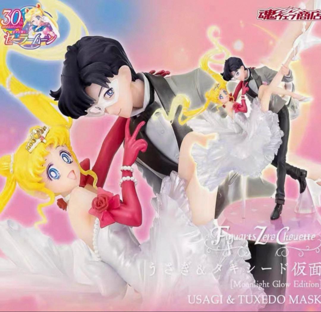 （Figuarts Zero chouette ）うさぎ＆タキシード仮面