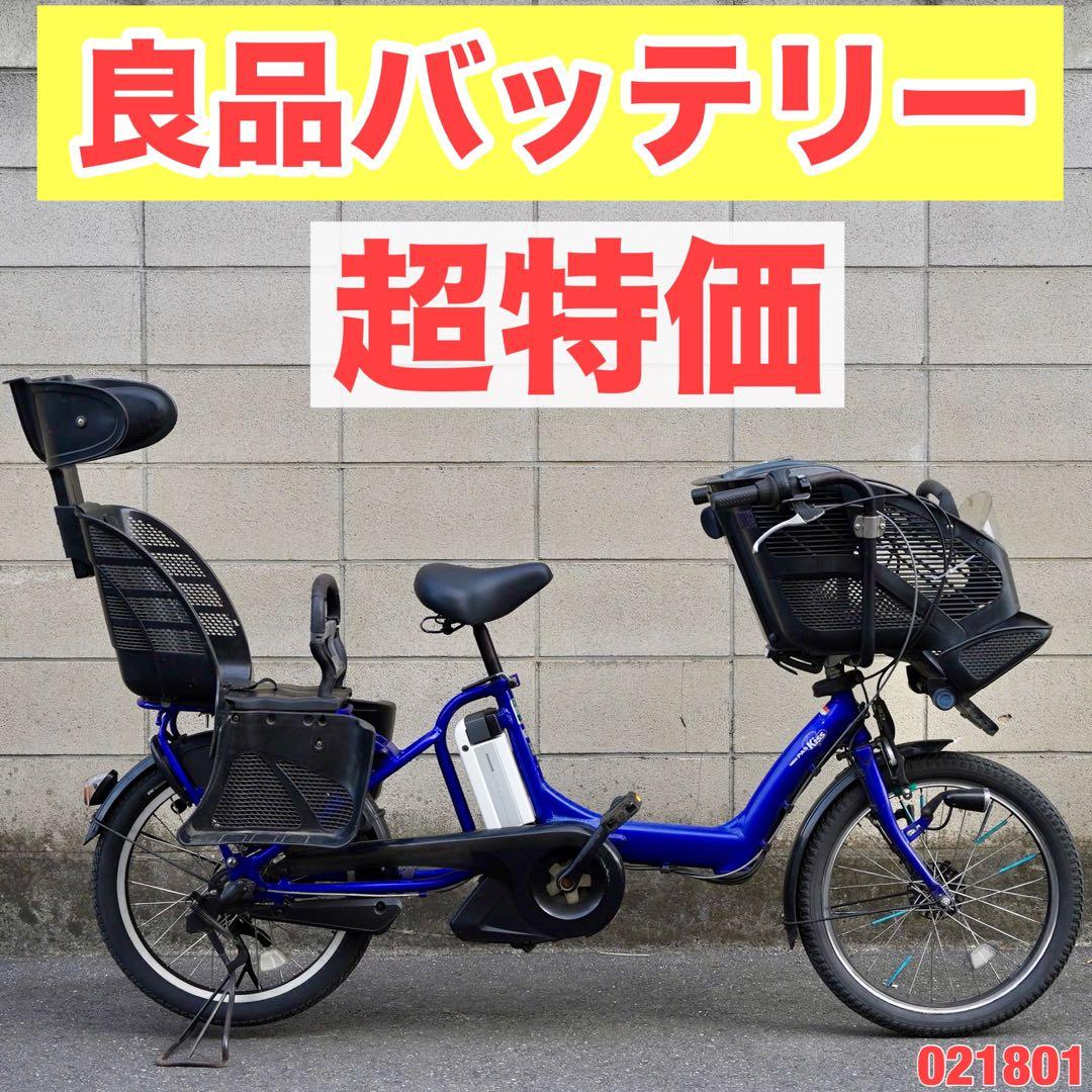 電動自転車 ヤマハ 20インチ 子供乗せ アシスト 中古 9021801