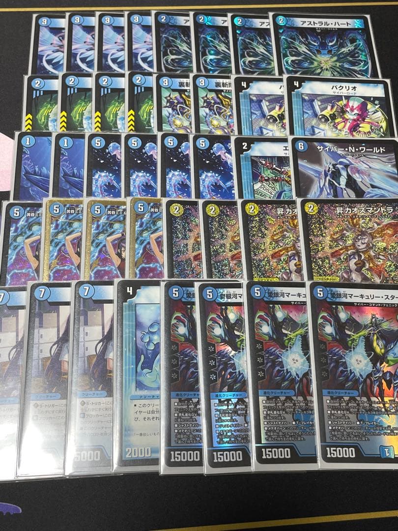 青単サイバー　高レート