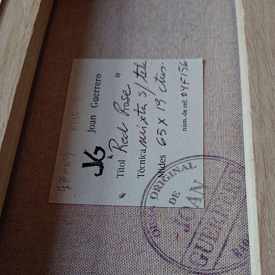 絵画  油彩本物、    薔薇、ジョアン、ゲレロ