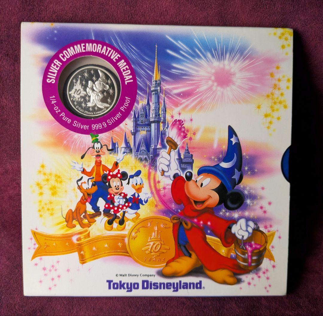 ディズニー 10周年記念 1/4オンス 純銀 999.9 シルバーメダル