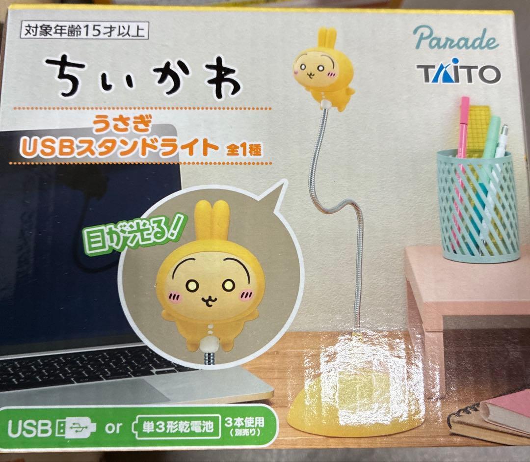 ちいかわ 色々セット♡