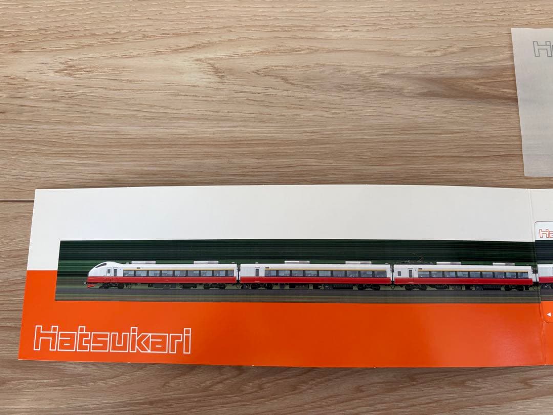 【未使用】スーパーはつかり オレンジカード3枚セット