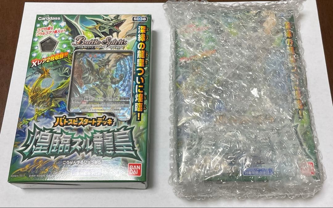 R*y様 バトスピ まとめ売り 引退品 Xレアなど大量