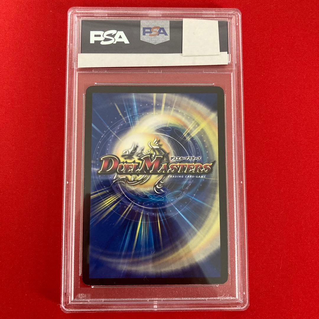 【匿名配送】PSA8 蒼狼の始祖アマテラス　大会入賞プロモ