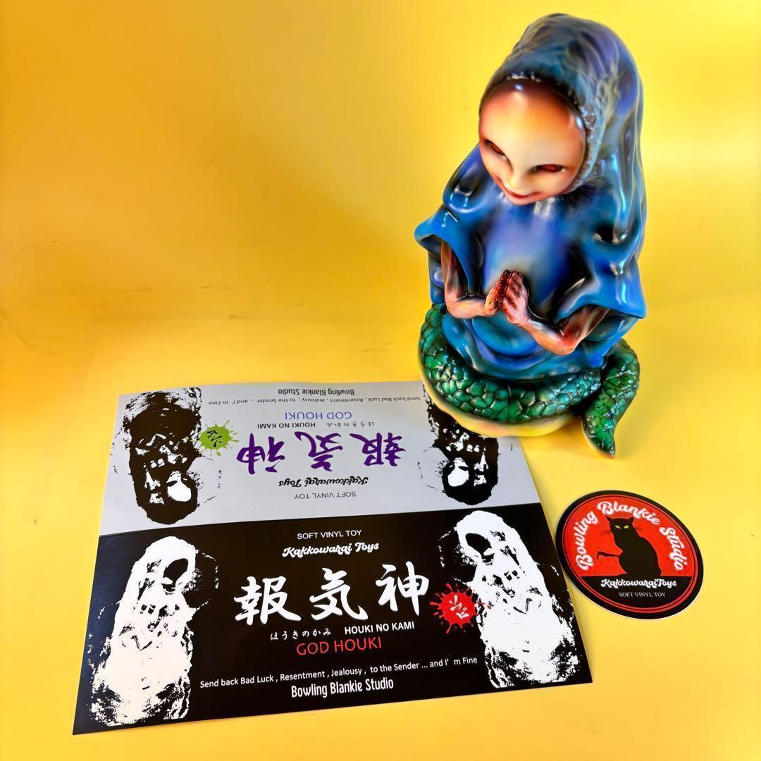 かっこわらい雑貨店 報気神 ほうきのかみ １期 ソフビ・マルサン・ブルマァク