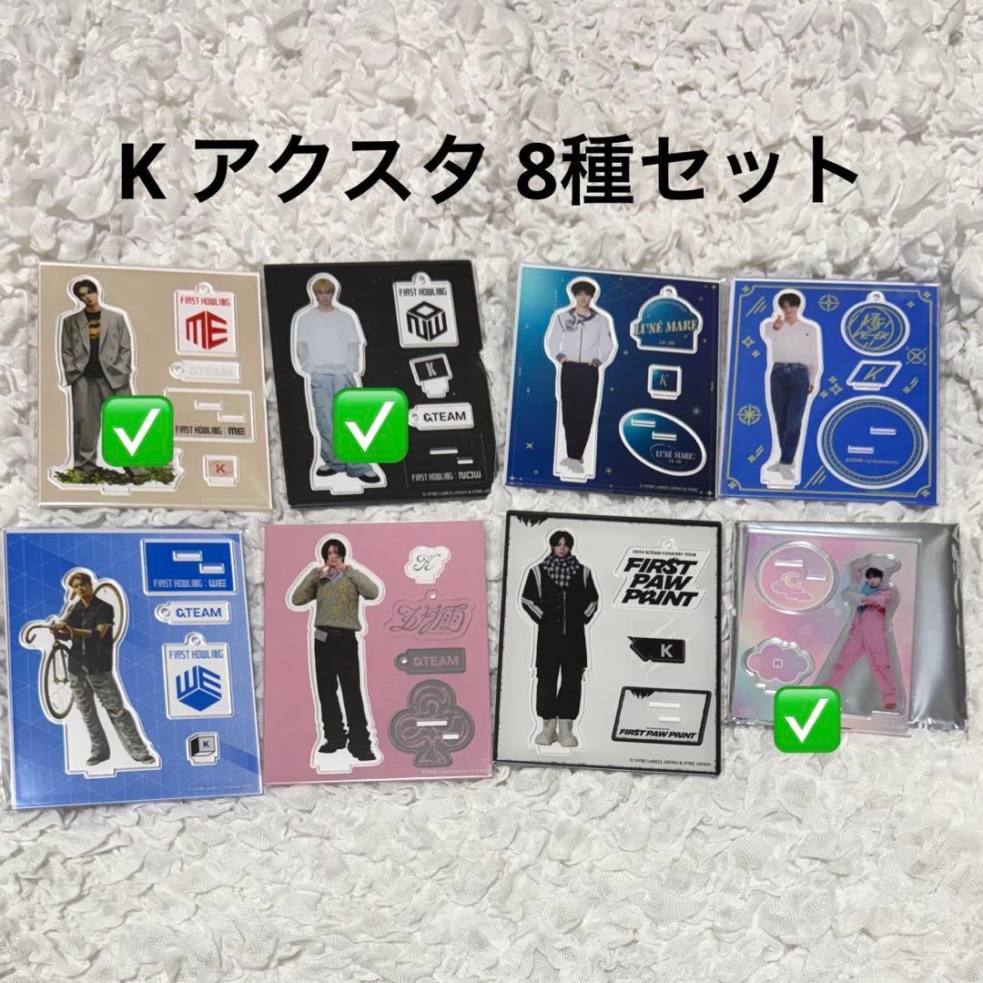 &TEAM K ケイ アクスタ アクリルスタンド