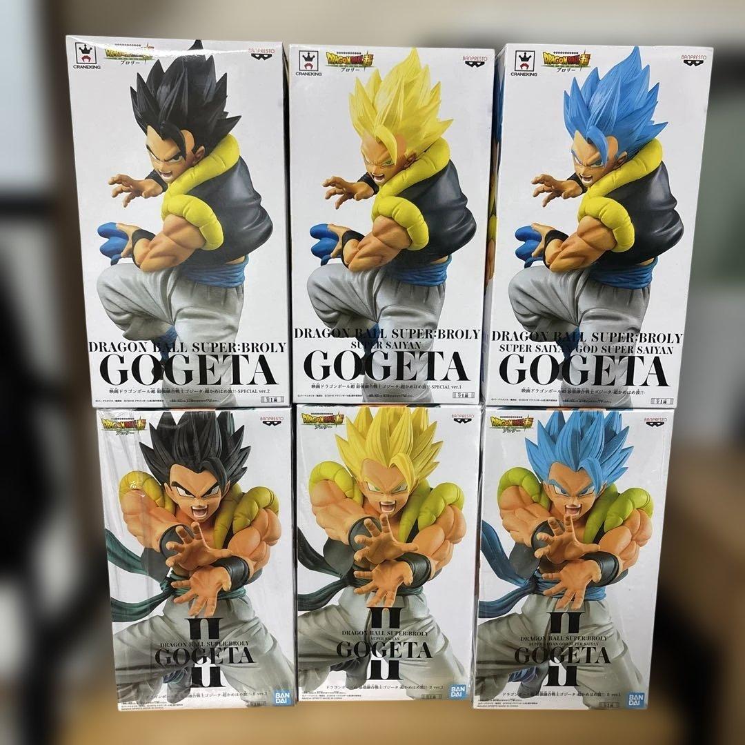 【未開封】ナムコ限定　ゴジータ　12体セット