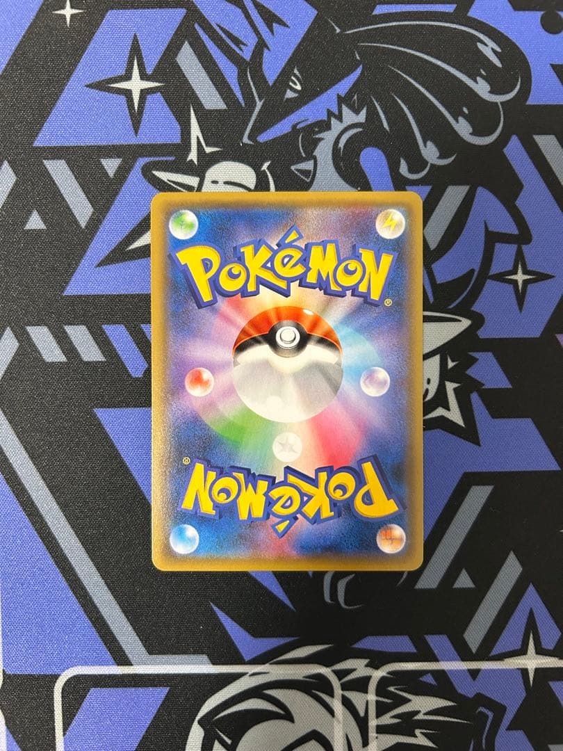 レッドのピカチュウ　270/SM-P：ポケモンセンター オープン20周年　プロモ