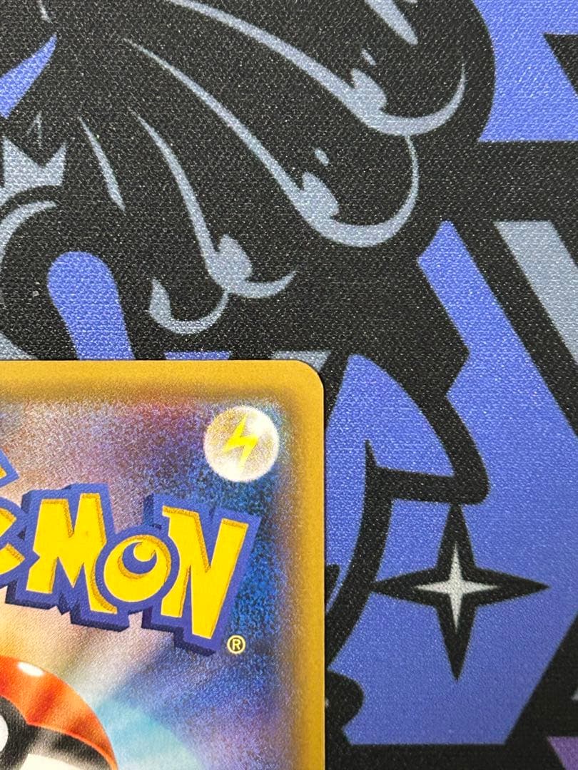 レッドのピカチュウ　270/SM-P：ポケモンセンター オープン20周年　プロモ