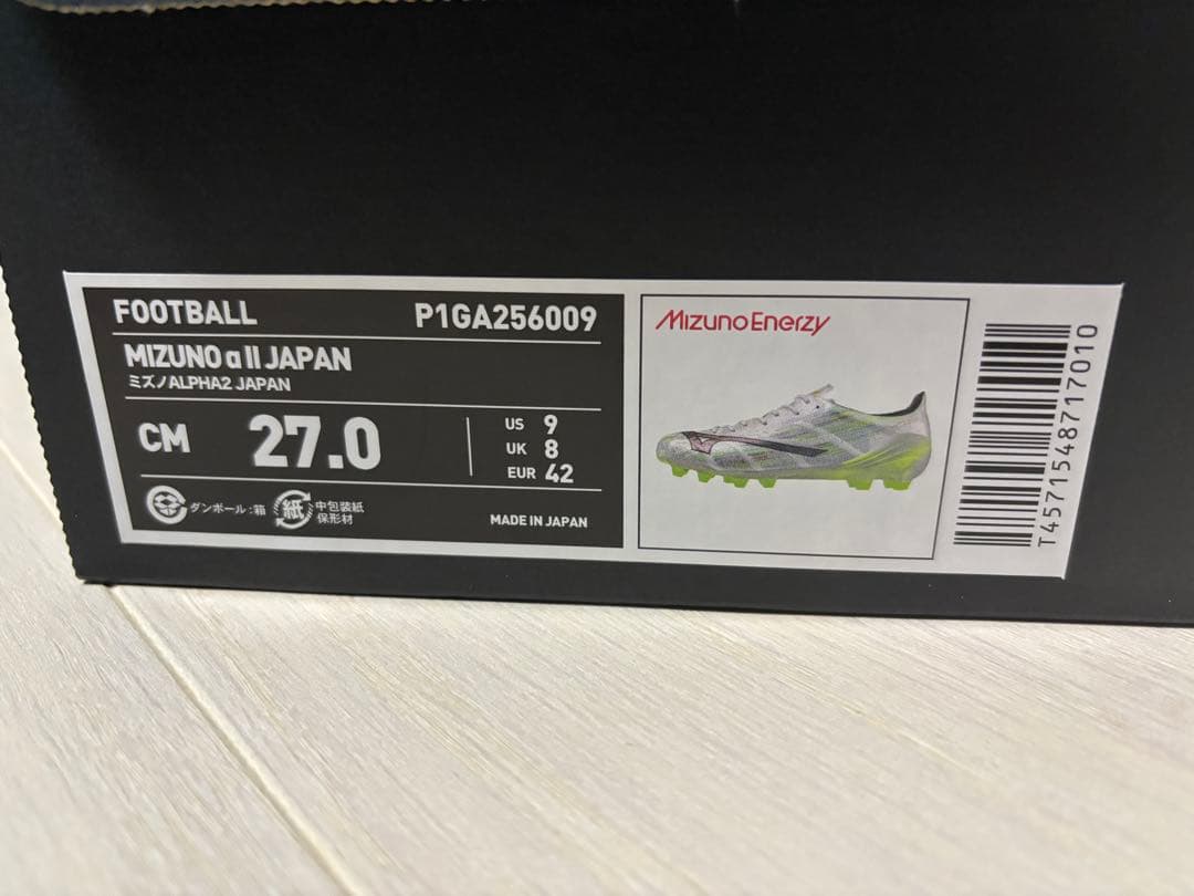 ミズノ アルファ2 Japan 27.0 cm