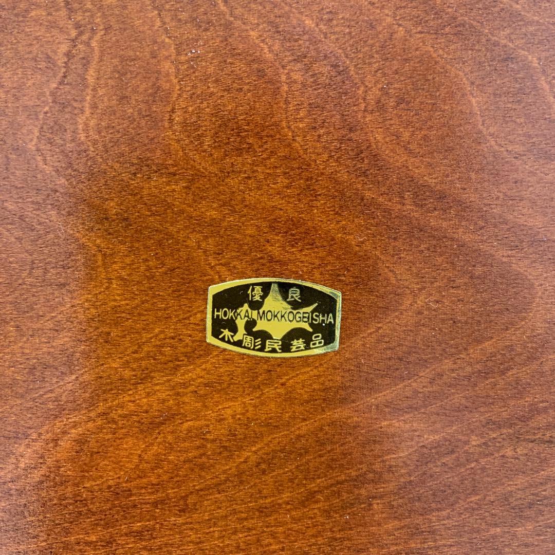 木彫 お盆 北海道 熊 鮭 民芸品