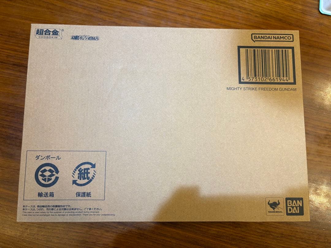 超合金 マイティーストライクフリーダム 未開封